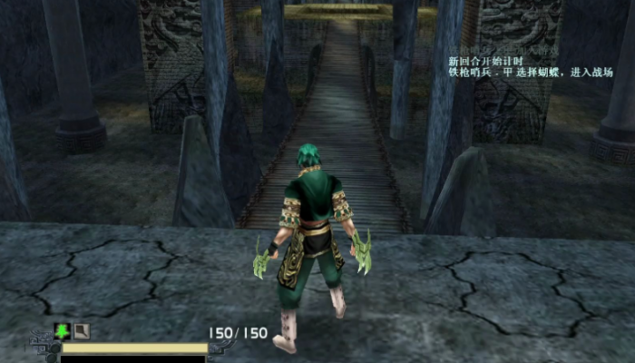 流星蝴蝶剑新手武器选择什么好2