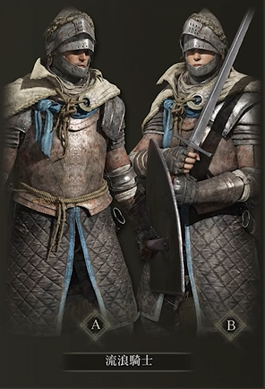 艾尔登法环单人玩什么职业好玩2