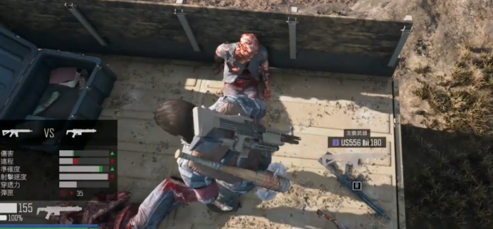 往日不再us556哪里获得2