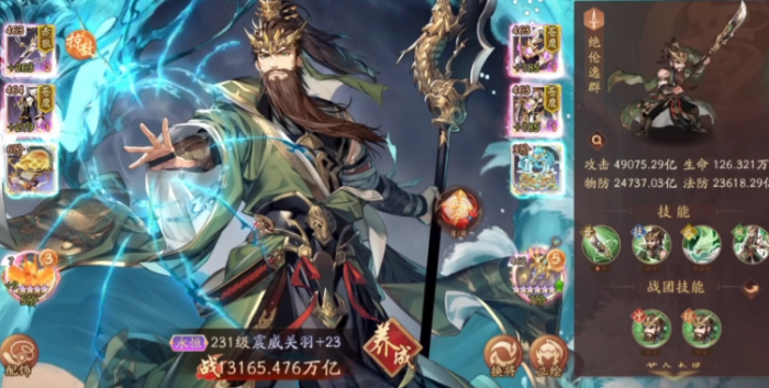 少年三国志2战将有哪些2