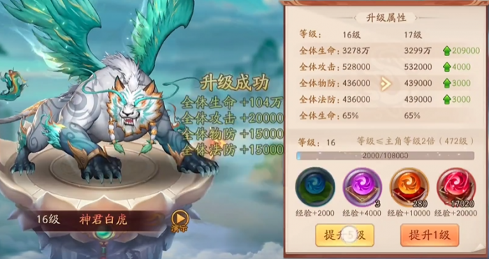 少年三国志2战将有哪些3