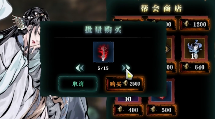 影之刃三元宝有什么用1