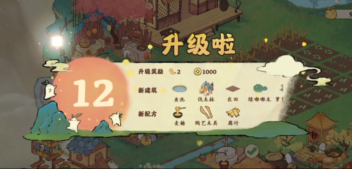 桃源深处有人家怎么扩建鱼塘1