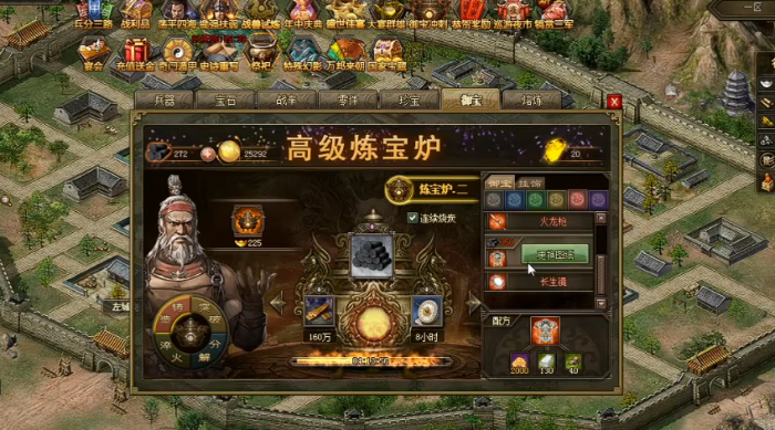 攻城掠地红宝什么最好1