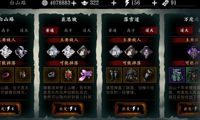 影之刃3记忆粉尘怎么得3