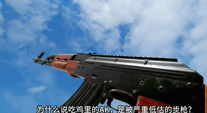 绝地求生什么枪厉害又实用1