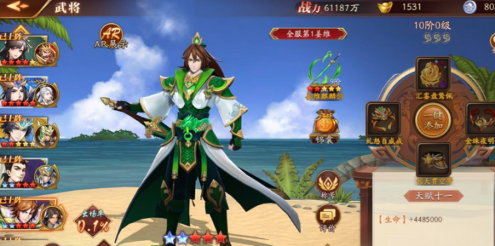 放开那三国3张郃怎么克制2