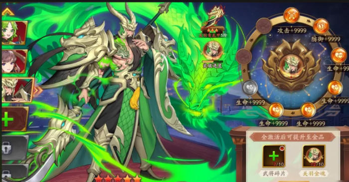 放开那三国3蜀国阵容平民怎么选3