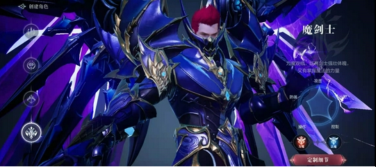 全民奇迹2魔剑士萤石怎么搭配_全民奇迹2手游魔剑士