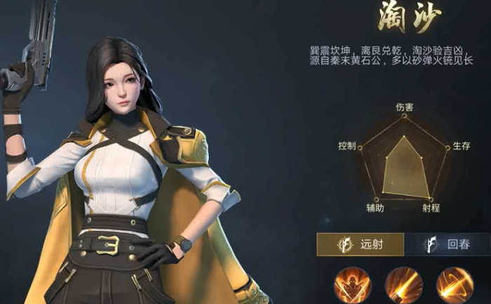 新盗墓笔记怎么换职业2