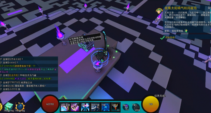 宝藏世界全职业怎么玩3