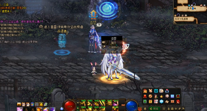 地下城与勇士普雷每日任务在哪接_dnf普雷每日任务在哪里接