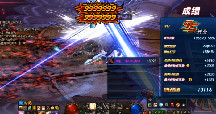 地下城与勇士普雷每日任务在哪接3