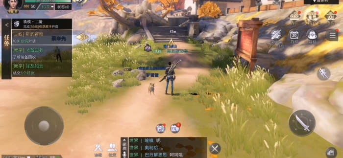 新盗墓笔记鲁家村长辈在哪2