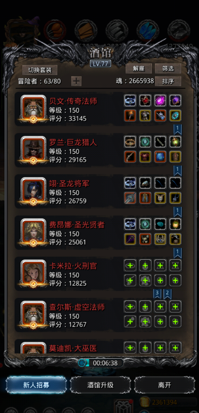 地下城堡2旧世界怎么去2