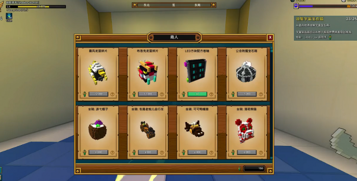 宝藏世界天空宝石箱怎么获得_宝藏世界宝石加成道具箱