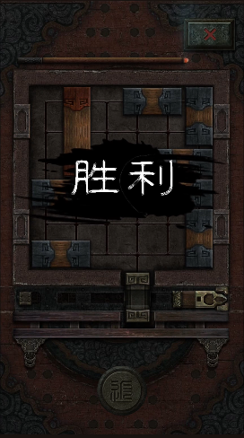 长生劫八宝盒怎么玩3