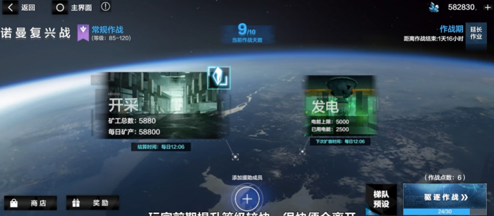 战双帕弥什母体在哪一章_战双帕弥什mumu