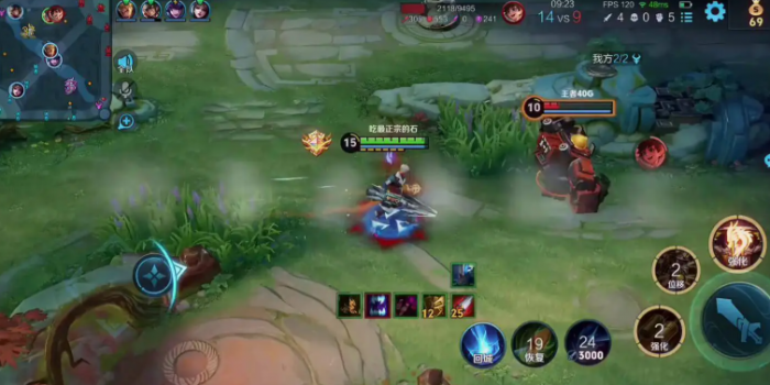 王者荣耀刘备出装铭文怎么配3