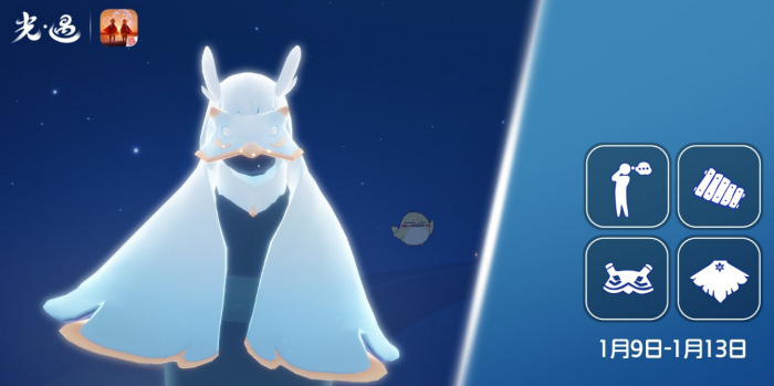 光遇隐形斗篷怎么获得_光遇隐形斗篷会上架吗