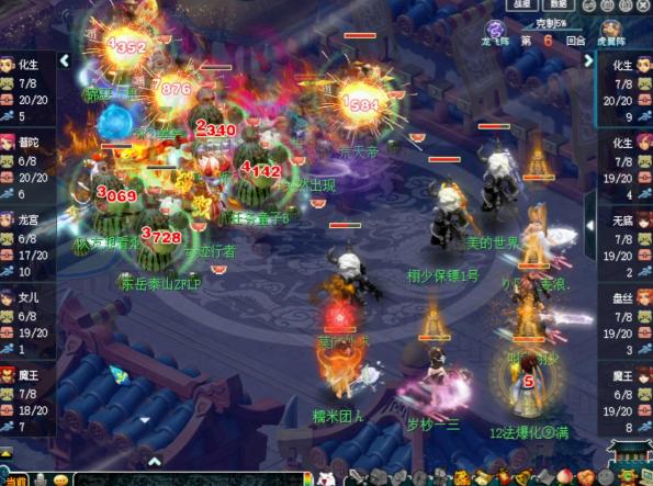 梦幻西游为什么做109级3