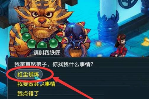 梦幻西游怎么卡红尘宝宝1