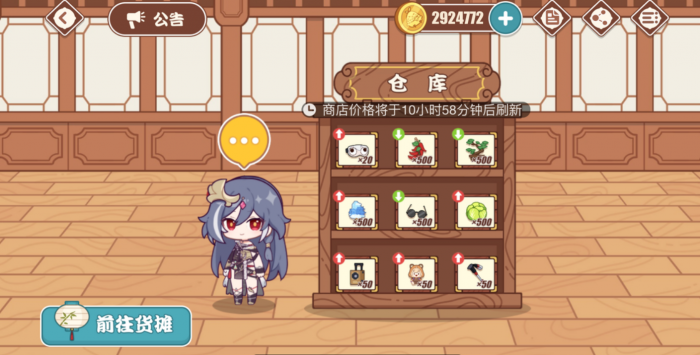 崩坏3黑希怎么获得2