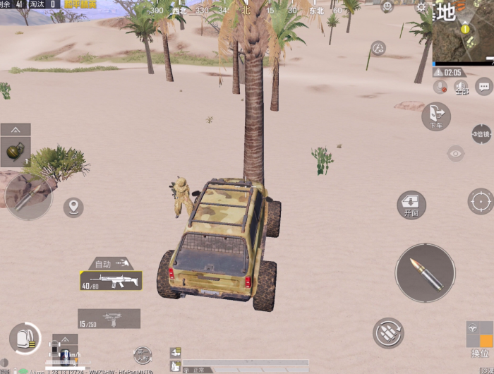 和平精英如何进沙漠3