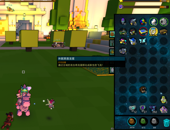 宝藏世界龙魂怎么合成1