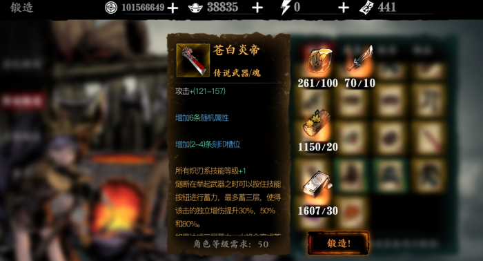 影之刃3万能工匠盒有什么用2