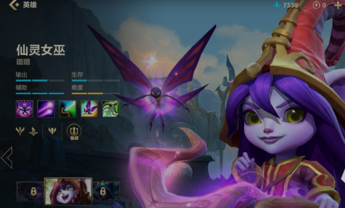 英雄联盟手游璐璐配哪个射手1