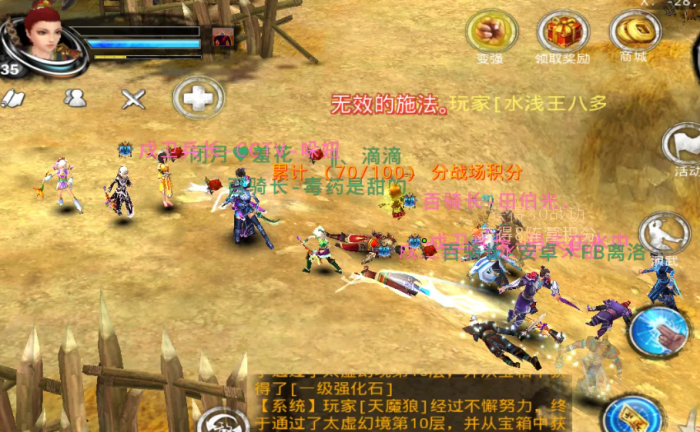 刀剑天下门派怎么升级2