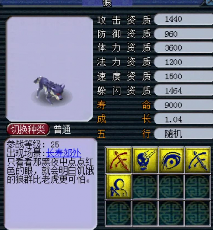 梦幻西游战纪什么宝宝好_梦幻西游战纪什么宝宝好玩