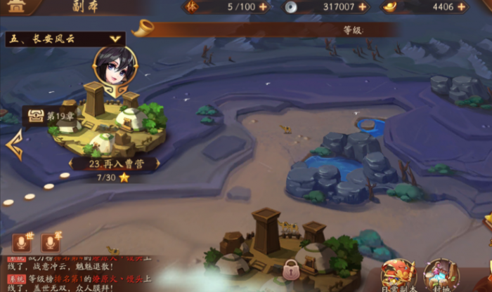 少年三国志2宝物副本在哪1