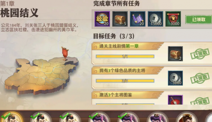 少年三国志零麦城在哪2