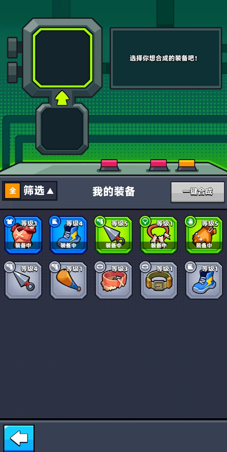 弹壳特攻队史诗和s级哪个好1