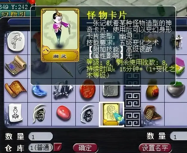 梦幻西游怎么获得幽灵卡片1