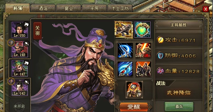 攻城掠地121张郃怎么过3