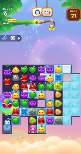 开心消消乐720怎么过2