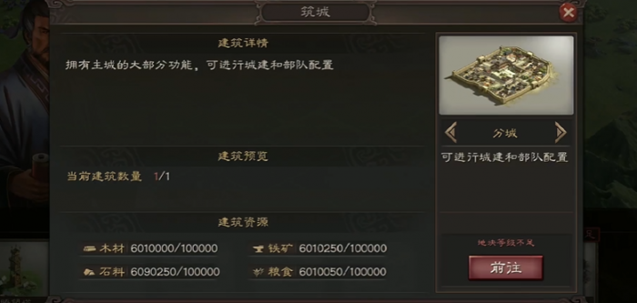 三国志战略版应该攻什么地才有用_三国志战略版攻击机制