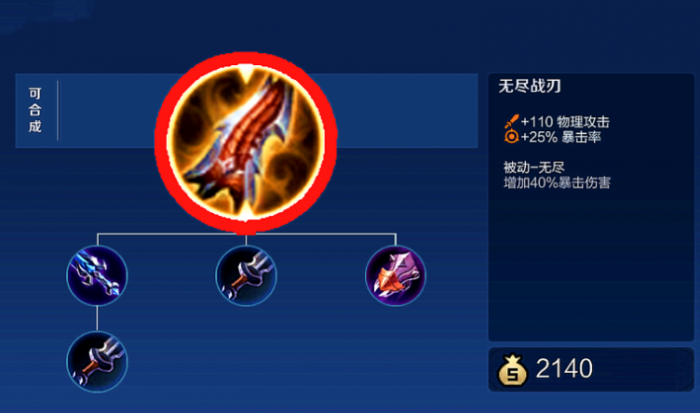 王者荣耀英雄最强怎么出装_王者荣耀英雄最强秒人套装