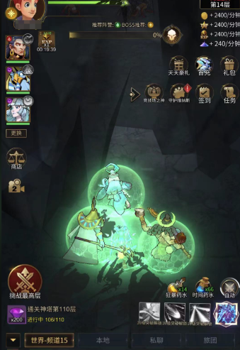 勇士与旅途战魂怎么觉醒武器1