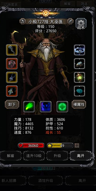 地下城堡2使魔徽记怎么获得3