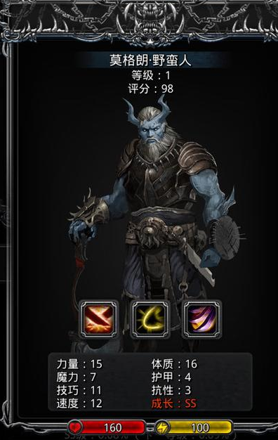 地下城堡2s战力怎么玩_地下城堡2战力测试7000