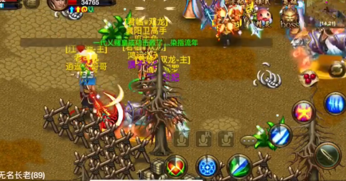 侠义ol逍遥宫怎么加点3