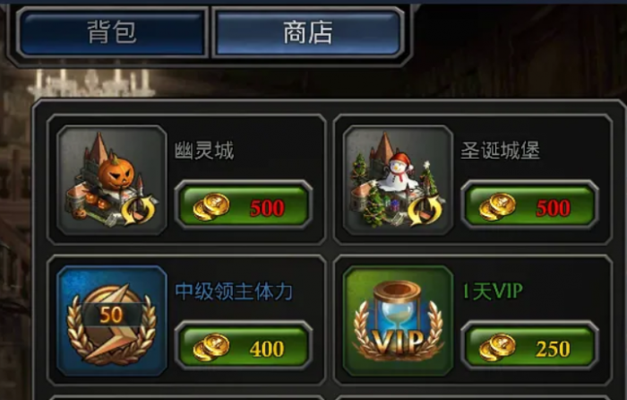 阿瓦隆之王战狂装备如何获得3