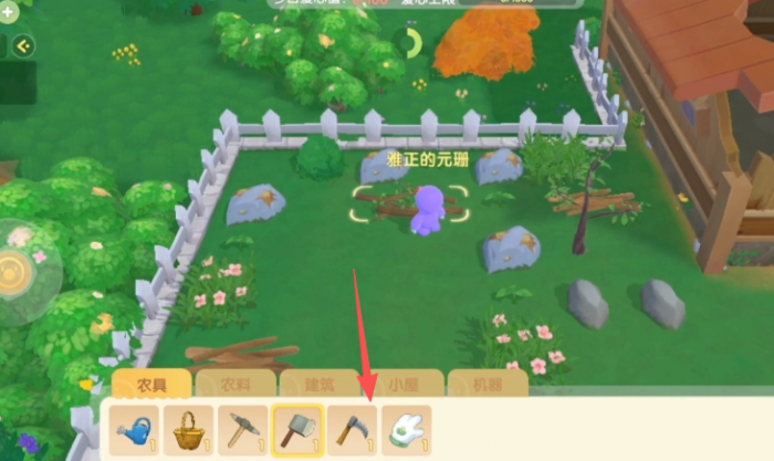 摩尔庄园在外面怎么拿镰刀_摩尔庄园怎么把镰刀换成斧头