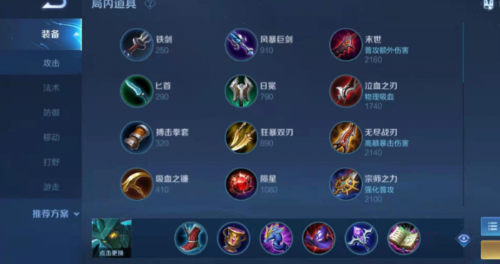 王者荣耀墨子pk李白最强出装是什么_王者荣耀墨子配合谁