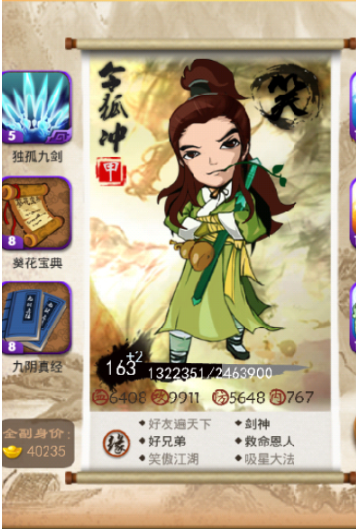 大掌门新手用哪些_大掌门玩法