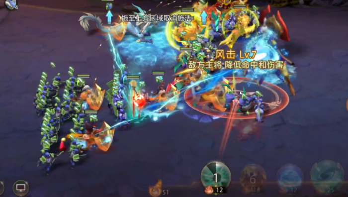 少年三国志零鲁肃升什么技能3